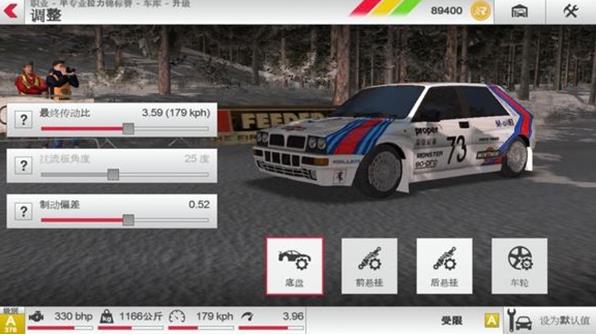 拉力竞速3最新版