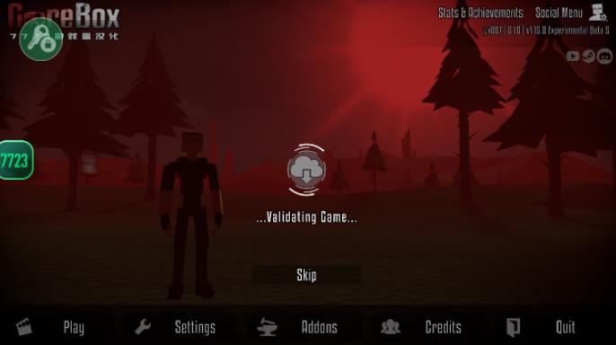 G沙盒仇恨7723汉化版