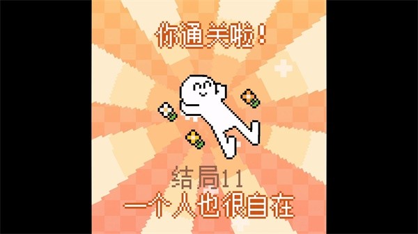 我的小鲨鱼移植版截图4