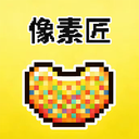 像素匠app