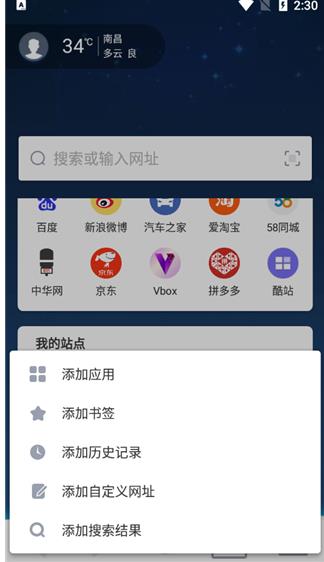 Maxthon浏览器最新版