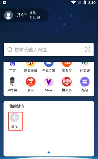 Maxthon浏览器最新版
