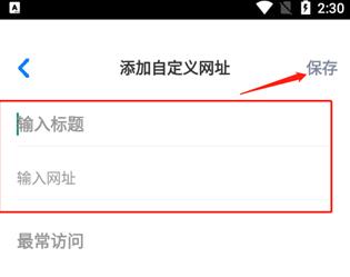 Maxthon浏览器最新版