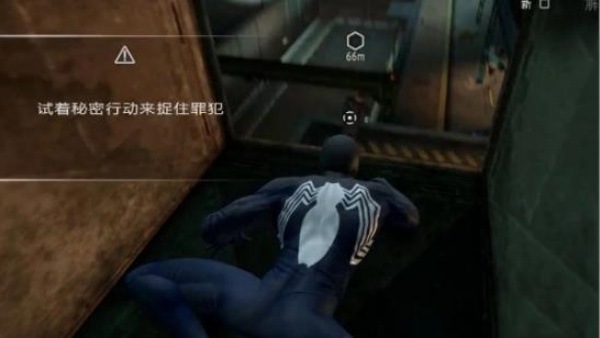 神奇蜘蛛侠中文版