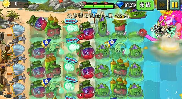 植物大战僵尸单机版