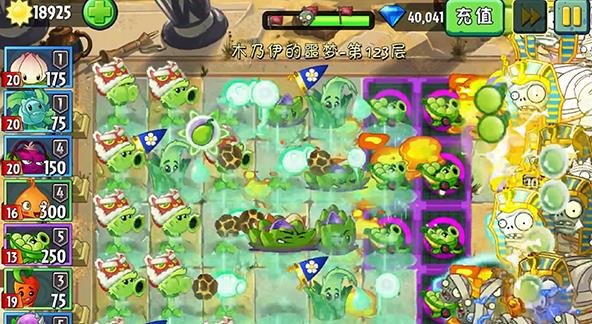 植物大战僵尸单机版