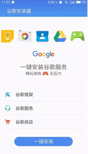 宝可梦Go中文版
