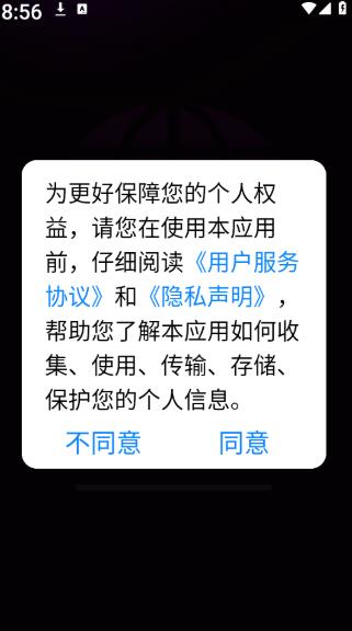 Gode浏览器最新版