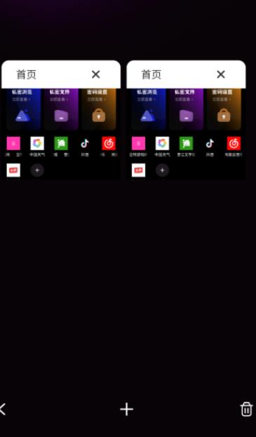 Gode浏览器最新版