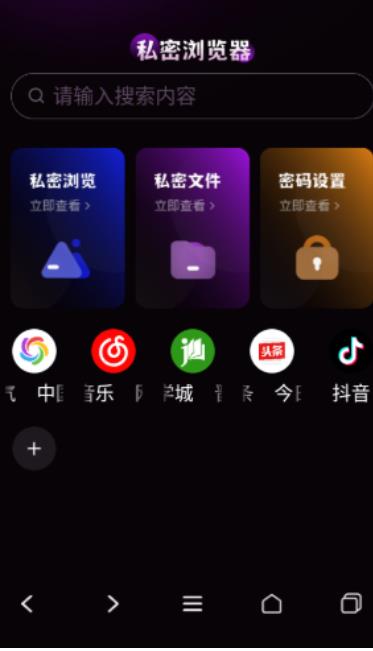 Gode浏览器最新版