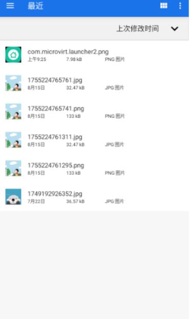 Gode浏览器最新版