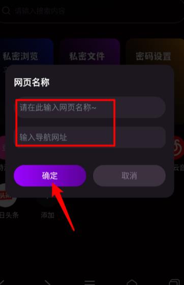 Gode浏览器最新版