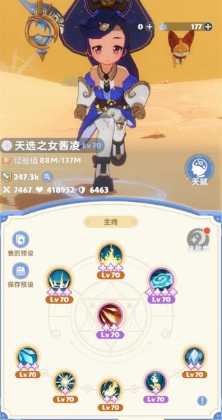 出发吧麦芬国际服