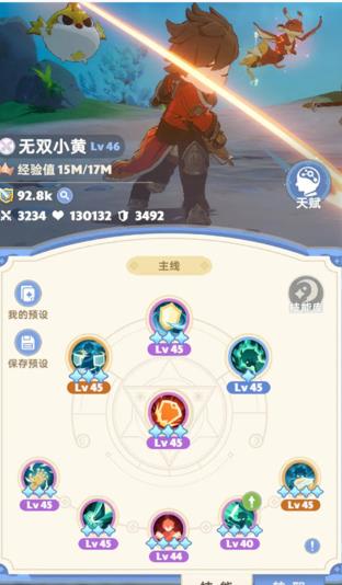 出发吧麦芬国际服