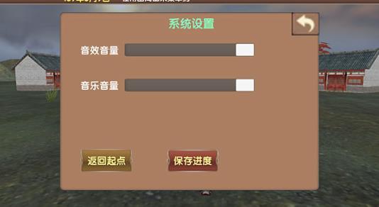 三国大时代5上帝模式