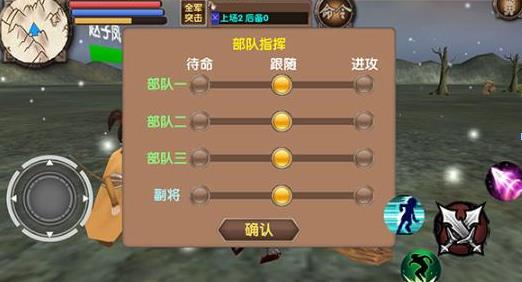 三国大时代5上帝模式