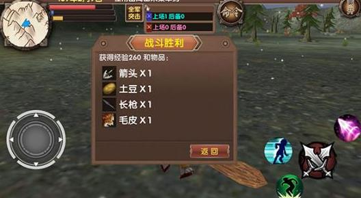 三国大时代5上帝模式