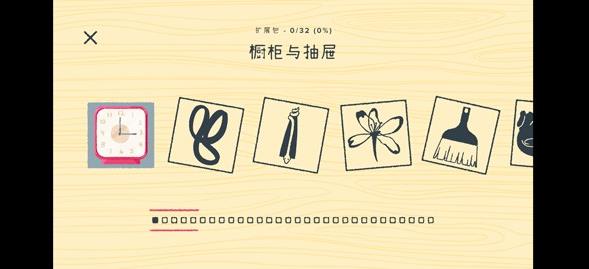 往左一点橱柜与抽屉