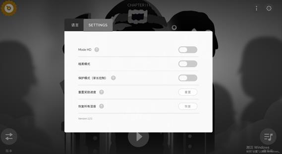 节奏盒子虚空模组手机版