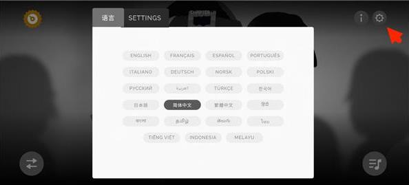 节奏盒子虚空模组手机版