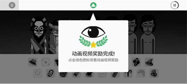 节奏盒子虚空模组手机版