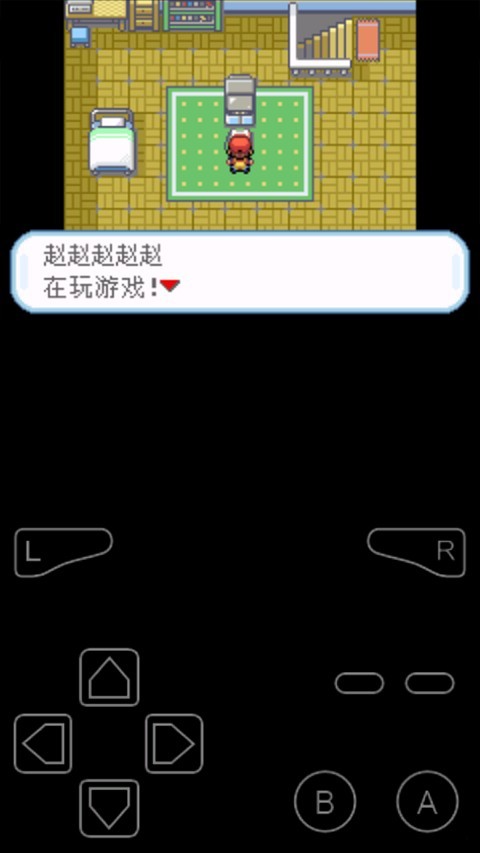 口袋妖怪叶绿中文版截图2