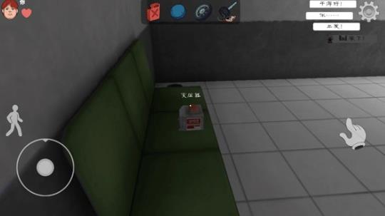 恐怖冰淇淋重制版