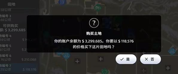 模拟农场23模组版