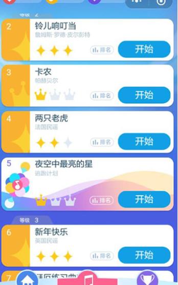 钢琴块3别踩白块