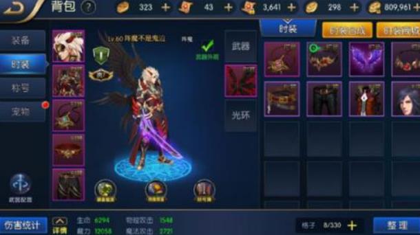 阿拉德之怒95版本