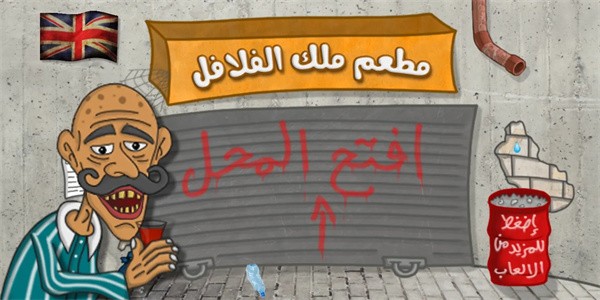 沙威玛传奇印度版截图2