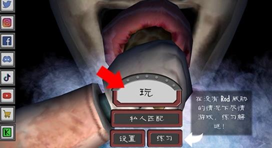 恐怖冰淇淋重制版