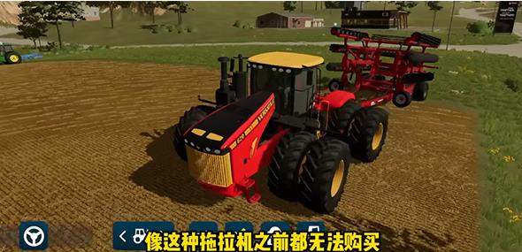 模拟农场23模组版