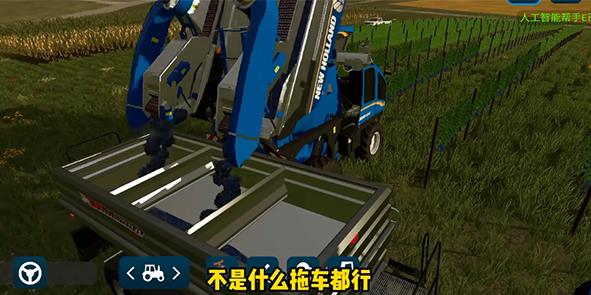 模拟农场23模组版