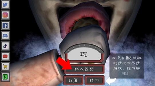 恐怖冰淇淋重制版