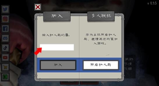 恐怖冰淇淋重制版