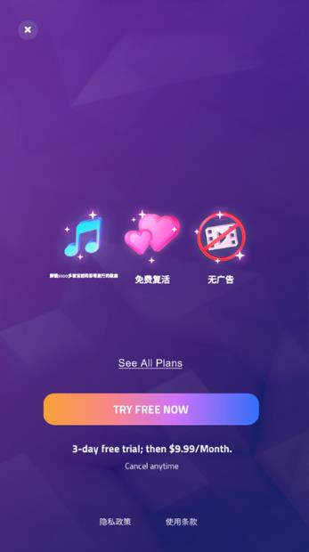 钢琴块3别踩白块