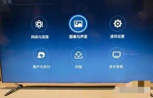 创维电视遥控器