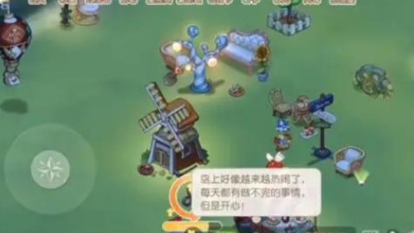 奥比岛小米渠道服