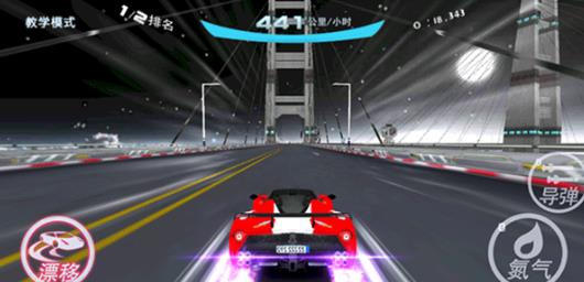 极速漂移3D手机版