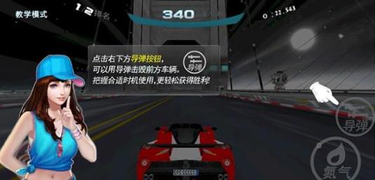 极速漂移3D手机版