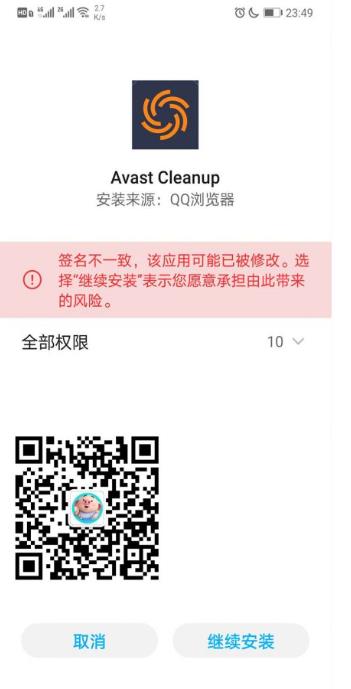 Avast Cleanup