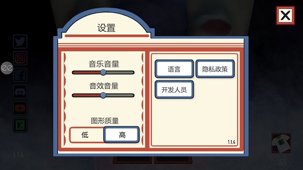 恐怖冰淇淋1中文版截图2