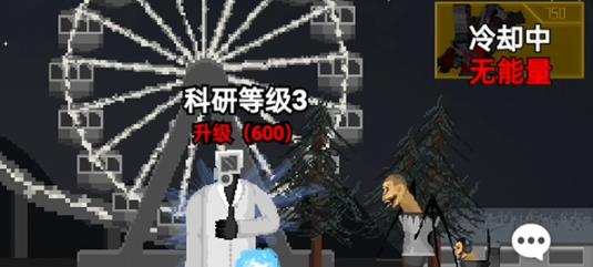 马桶人逆袭联机版