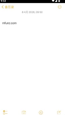 安卓仿苹果备忘录