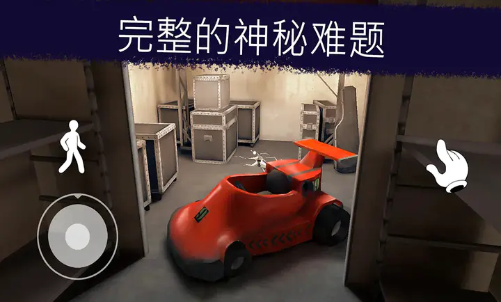 恐怖冰淇淋重制版截图1