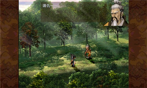 轩辕剑3外传之天之痕安卓版截图2