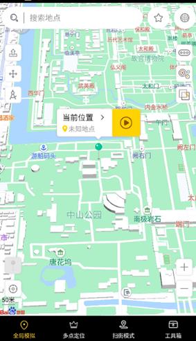 天下任我行最新版