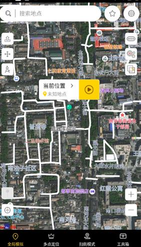 天下任我行最新版