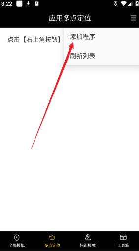 天下任我行最新版